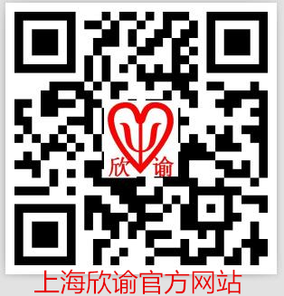 欣諭官網