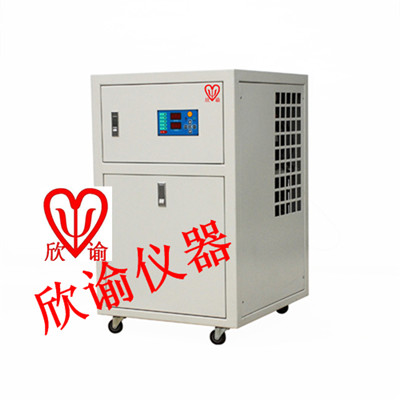 上海冷水機欣諭冰水機XY-LS冷卻水冷凍機低溫循環機