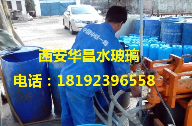 陜西優質水玻璃西安泡花堿生產廠家