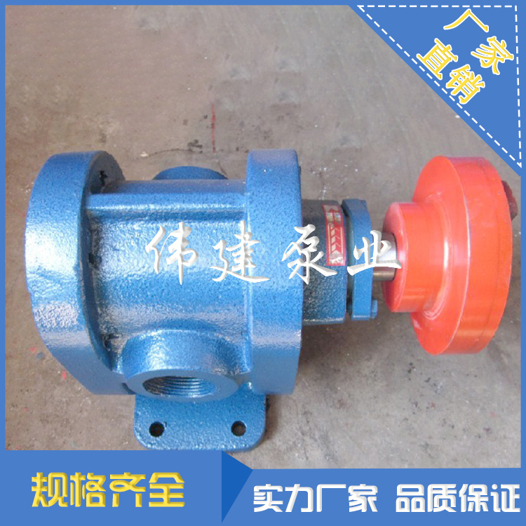 2CY型齒輪泵偉建泵業