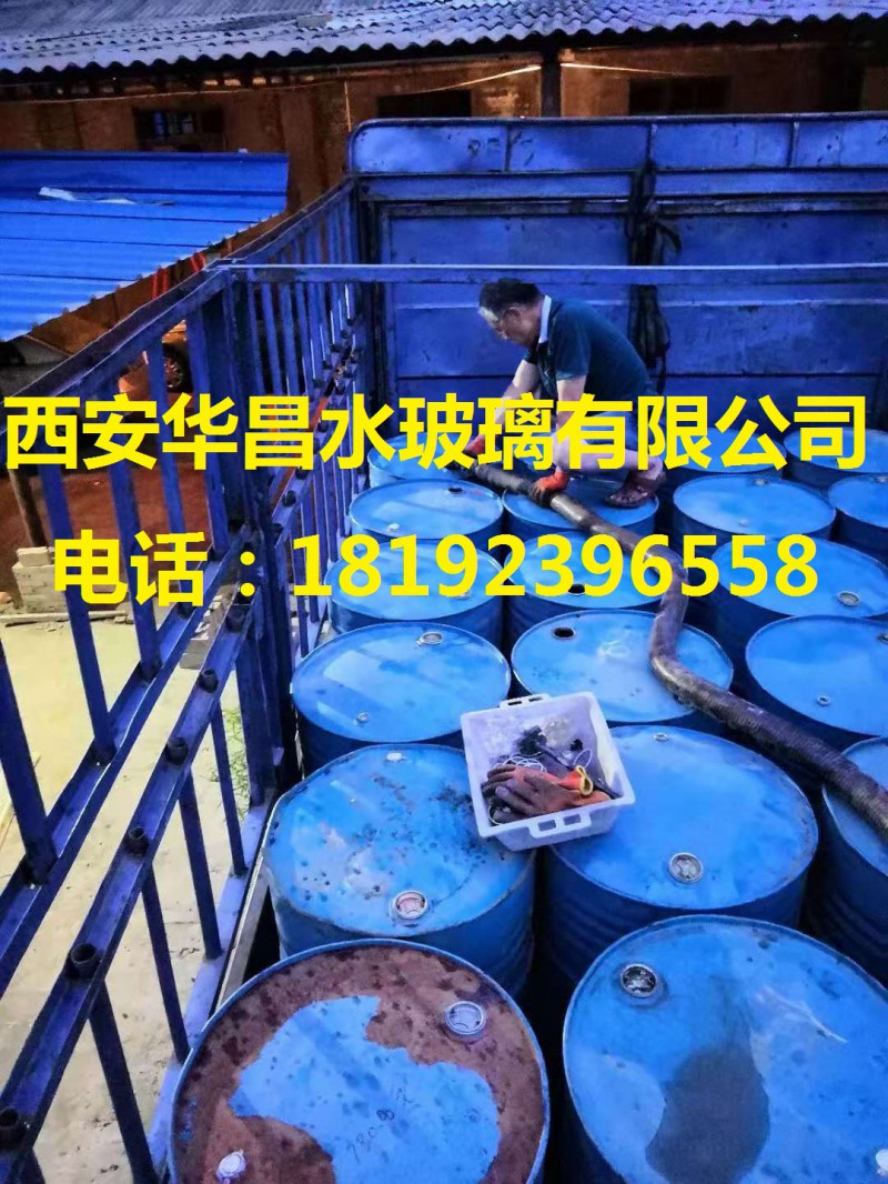 陜西水玻璃泡花堿著名生產廠家