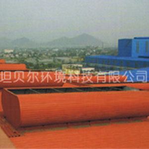 廠家直銷 弧線型屋頂通風器 品質保證