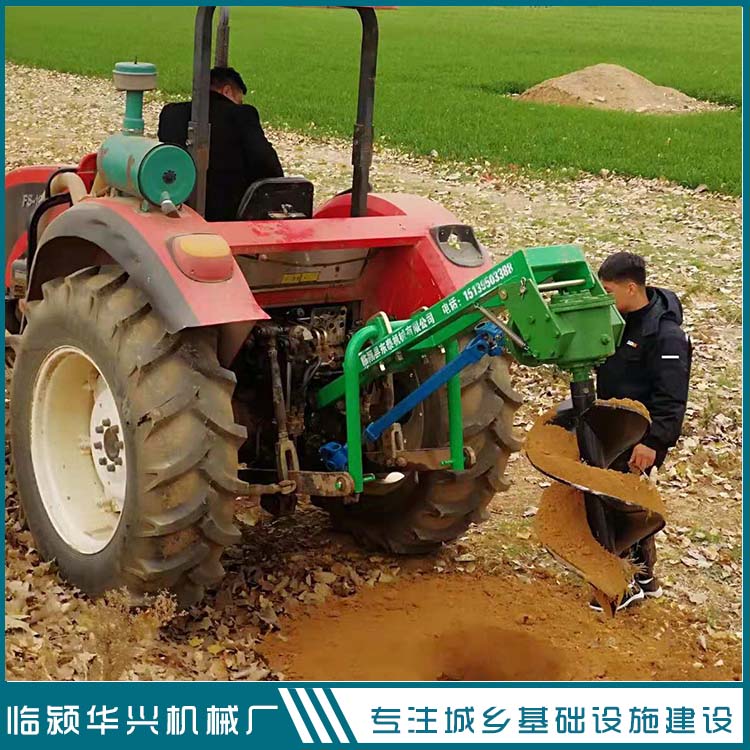 華興四輪車帶植樹(shù)挖坑機(jī)廠家