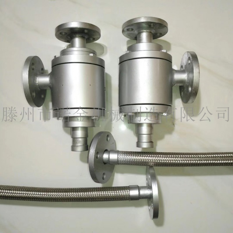 Q型蒸汽旋轉(zhuǎn)接頭，淀粉專用接頭，干燥機(jī)旋轉(zhuǎn)接頭，造紙旋轉(zhuǎn)接頭，導(dǎo)熱油旋轉(zhuǎn)接頭