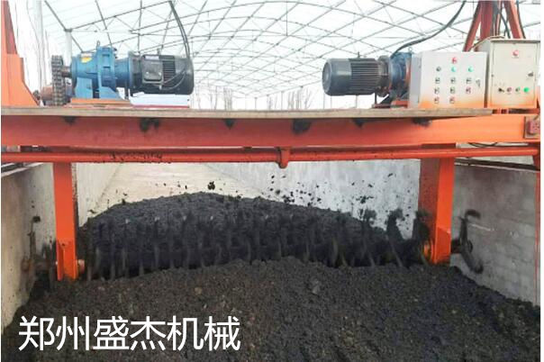 槽式發酵翻堆機多少錢一臺