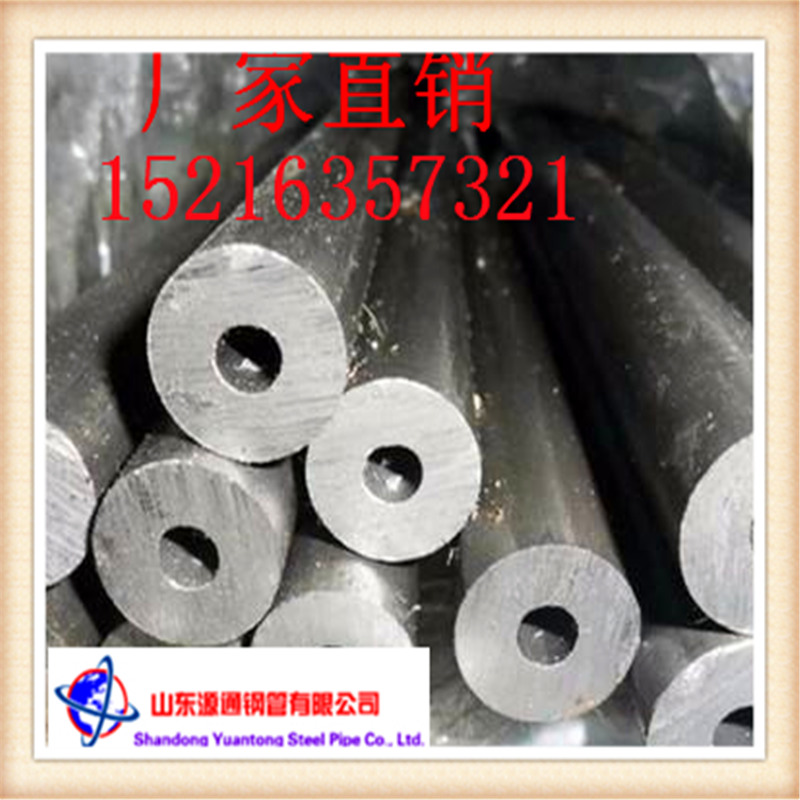精密外徑5687439454內徑1265452214無縫鋼管廠家直銷現貨