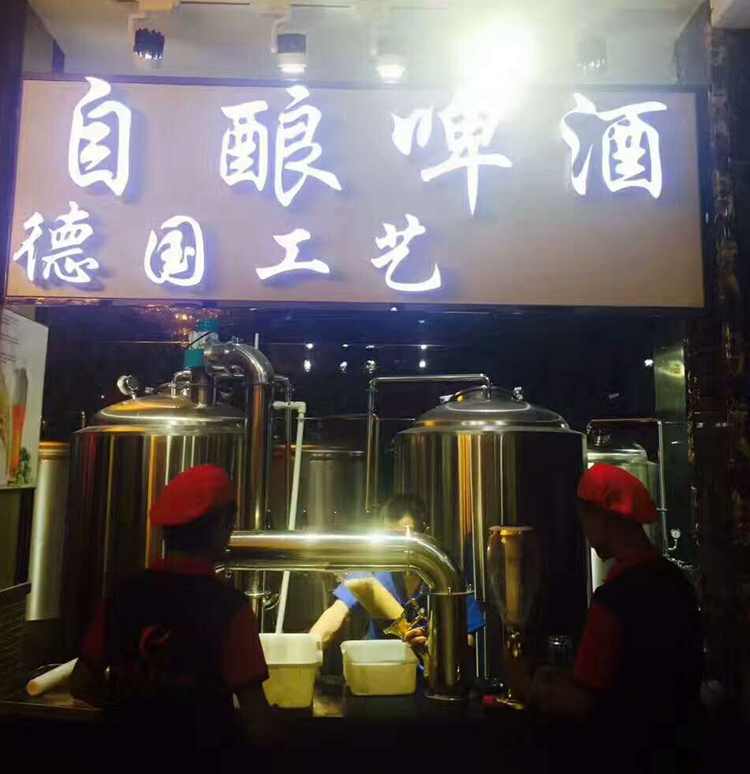 北京史密力維自釀啤酒設備  德式自釀啤酒設備廠家直銷