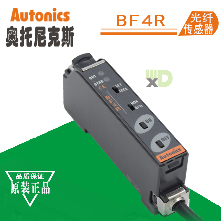 奧托尼克斯Autonics開關光纖放大器BF4R傳感器NPN PNP