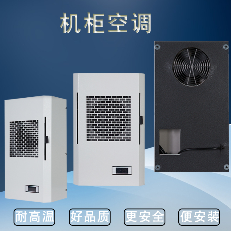 空調風機主圖3