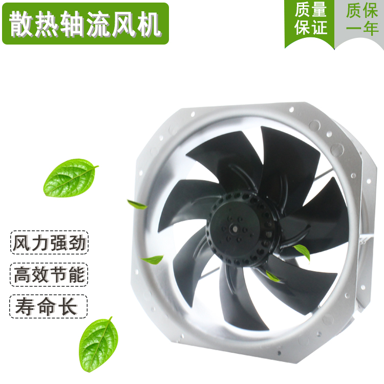 電柜機(jī)柜滾珠軸流風(fēng)機(jī)220V機(jī)柜散熱風(fēng)扇22082金屬風(fēng)葉280*280*80
