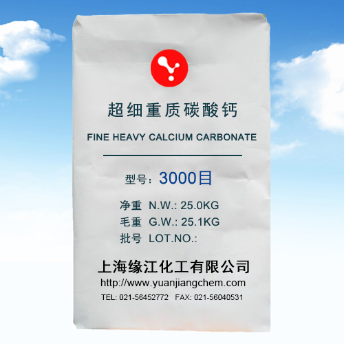 超細(xì)重質(zhì)碳酸鈣3000目高白度粒徑可定制