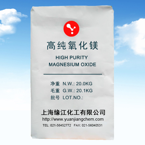 輕質(zhì)高純氧化鎂磨光劑 , 黏合劑 , 油漆及紙張的填料專(zhuān)用