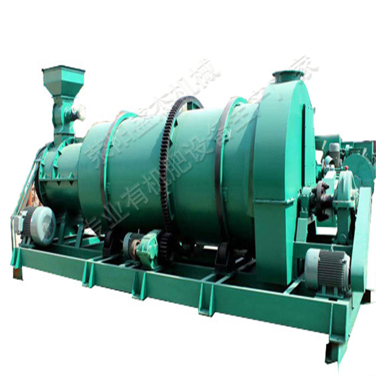 【廠家直銷】有機肥造粒機設備 新型攪齒組合造粒機價格
