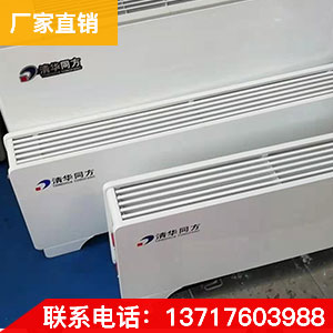 廠家直銷臥式暗裝風(fēng)機(jī)盤管 低噪音風(fēng)機(jī)盤管