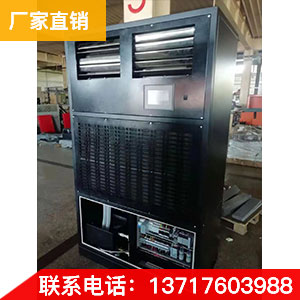 工業(yè)加濕器廠房車間加濕除塵除靜電加濕機(jī)