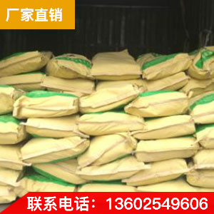 生產供應 彩色密封固化劑 高滲透密封固化劑 地坪密封固化劑施工