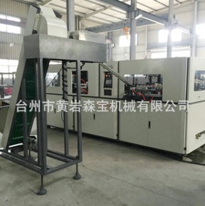 吹瓶機 吹瓶機廠家 長期供應 水瓶吹瓶機 經濟型吹瓶機一出二吹瓶機