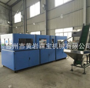 吹瓶機 吹瓶機廠家 長期供應 水瓶吹瓶機 經濟型吹瓶機一出二吹瓶機