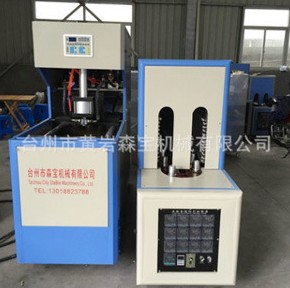 吹瓶機 吹瓶機廠家 長期供應 水瓶吹瓶機 經濟型吹瓶機一出二吹瓶機