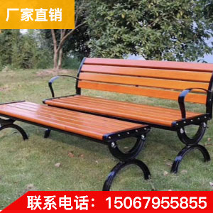 戶外鑄鐵鋁藝公園長椅子座椅防腐木公共長凳坐椅園林椅廣場長條凳