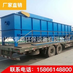 廠家直銷 氣浮機 品質保證