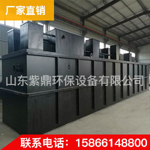 廠家直銷 地埋式一體化污水處理設備 品質保證
