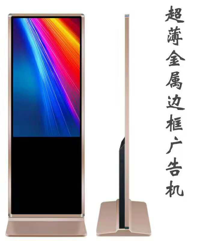 電梯廣告機 機場壁掛式廣告機 網絡版廣告機 多媒體信息發布系統