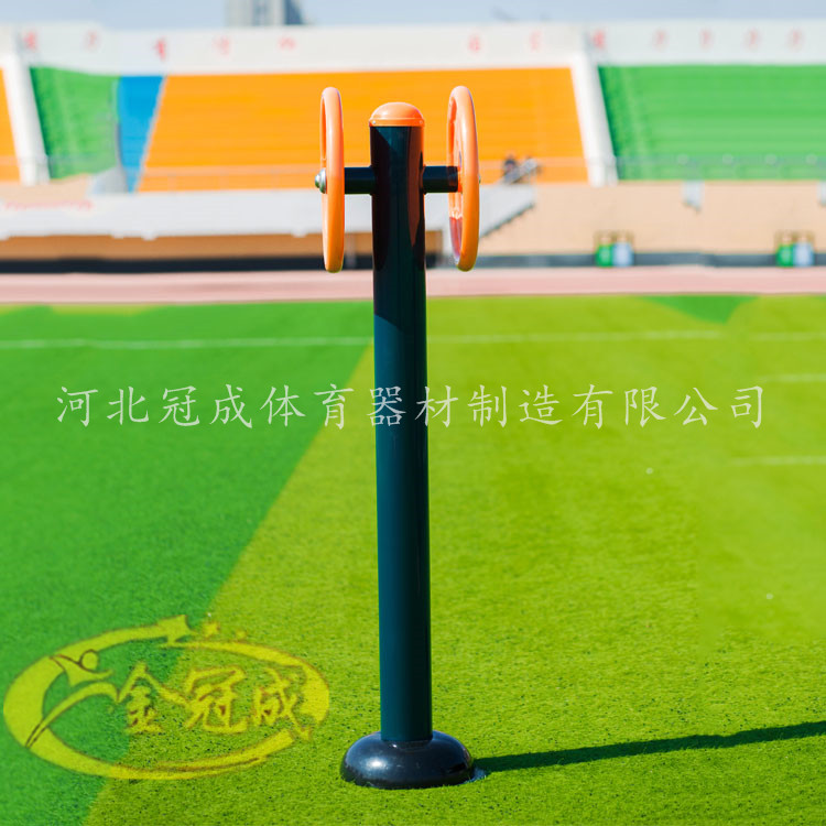 戶外健身器材 臂力訓練器 戶外健身器材