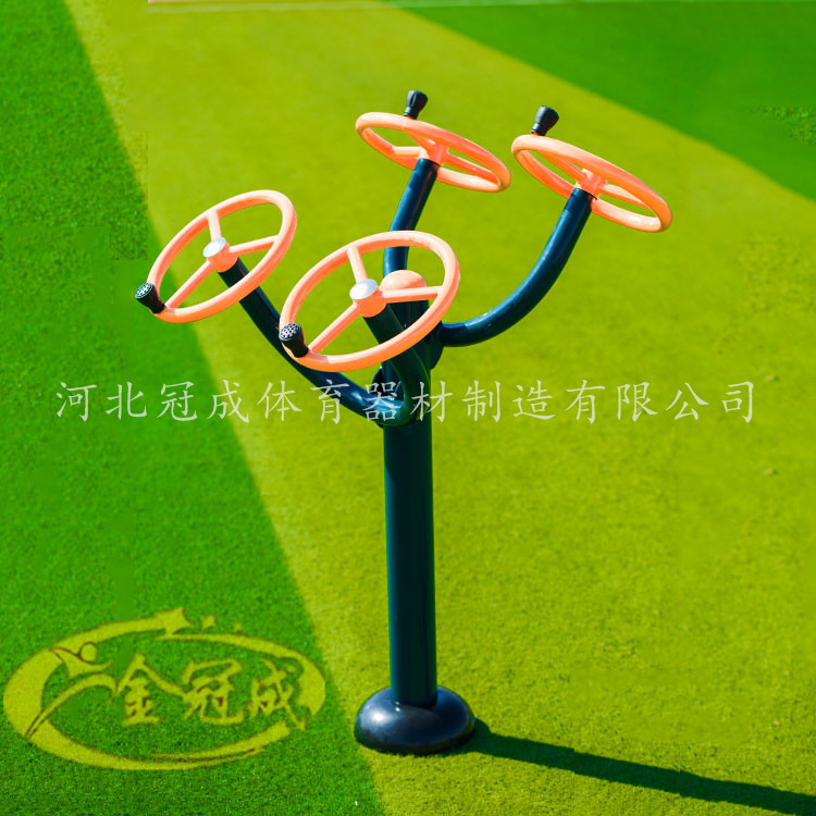 戶外健身器材 肩關節訓練器 戶外健身器材