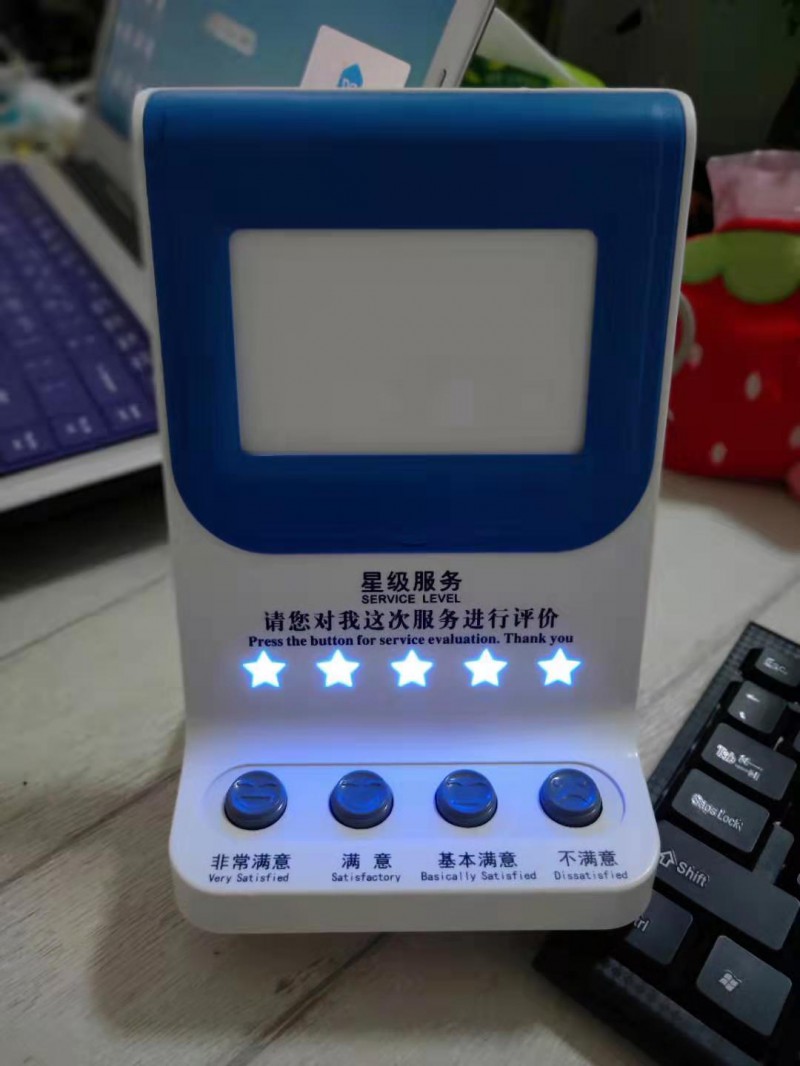按鍵式評價廠家  醫院窗口評價器 排隊機評價器