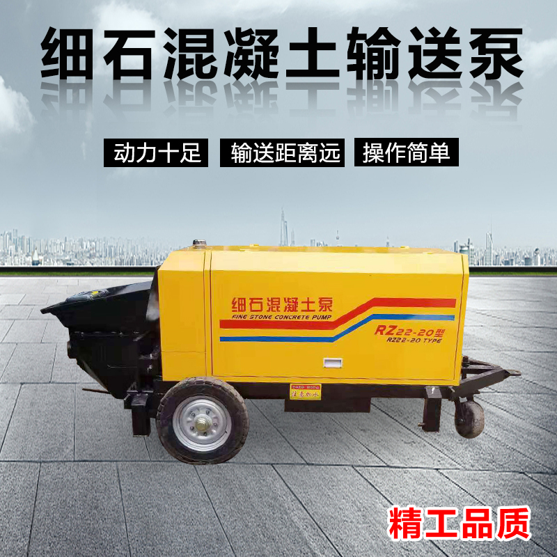 細石混凝土輸送泵  二次構造泵 廠家直銷