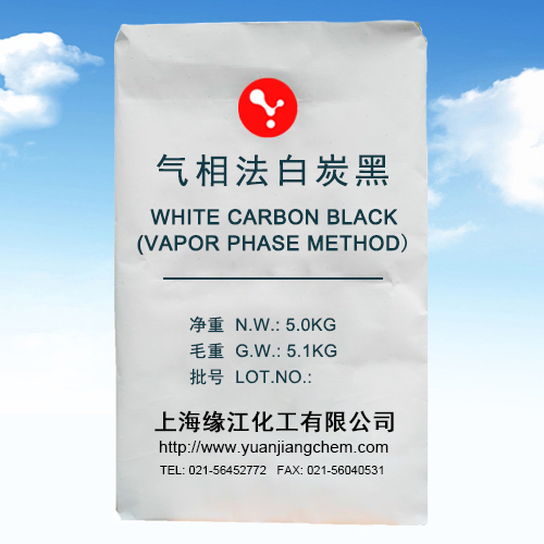 氣象白碳黑粒徑小 比表面積大 結(jié)構(gòu)性高