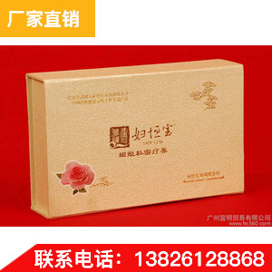 婦恒寶婦恒寶婦恒寶 婦恒寶 縮陰液 潤滑劑 營養液