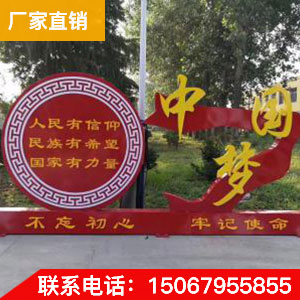 雕塑  廠家直銷 品質保證