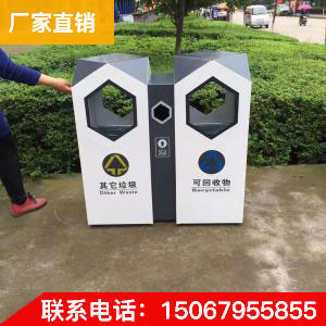 塑料垃圾桶  廠家直銷 品質保證