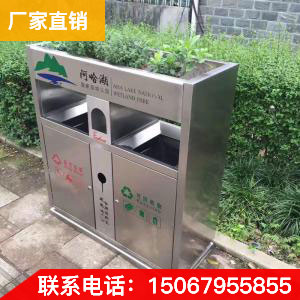 塑料垃圾桶  廠家直銷 品質保證
