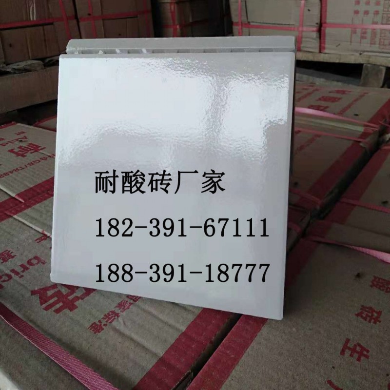 遼寧省大連市防腐防滑耐酸磚生產廠家