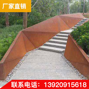 廠家直銷 耐候鋼板 品質保證