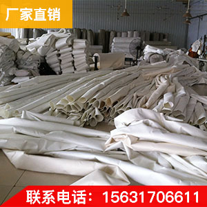 廠家直銷 除塵布袋/除塵濾袋 品質保證