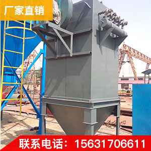 廠家直銷 單機布袋除塵器 品質保證