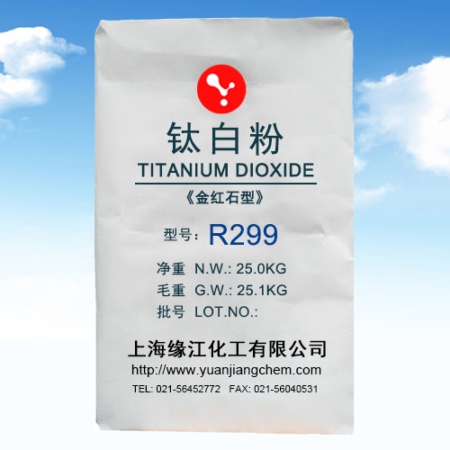 耐高溫色母粒專(zhuān)用鈦白粉R299
