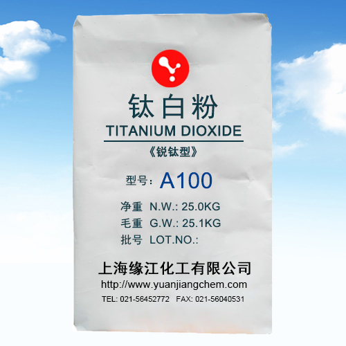 高白度銳鈦鈦白粉A100高分散超微細