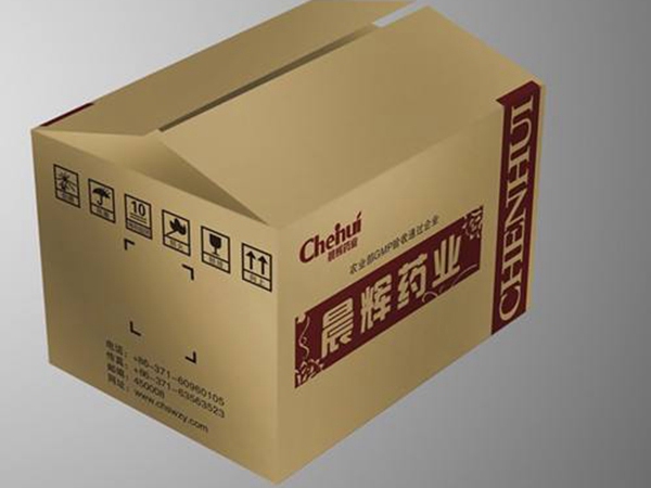 廠家直銷紙盒 紙箱 專業定制批發紙盒 紙箱