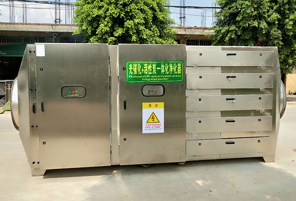 不銹鋼光催化活性炭一體機廢氣處理設備