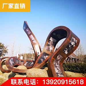 廠家直銷 耐候鋼板 品質保證