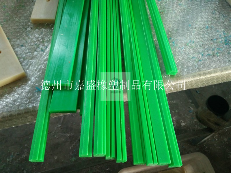 T型滾珠式鏈條導軌  高分子聚乙烯鏈條導槽 自潤滑UPE導向件