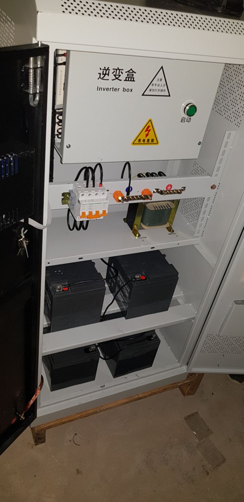 eps電源 廠家直銷 照明/動力型應急電源