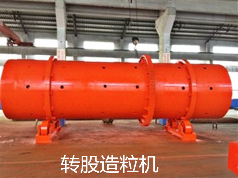 有機肥轉股造粒機工作視頻