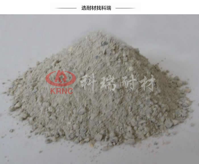 不沾鋁澆注料   科瑞耐材  專業技術到場施工指導  售后保障