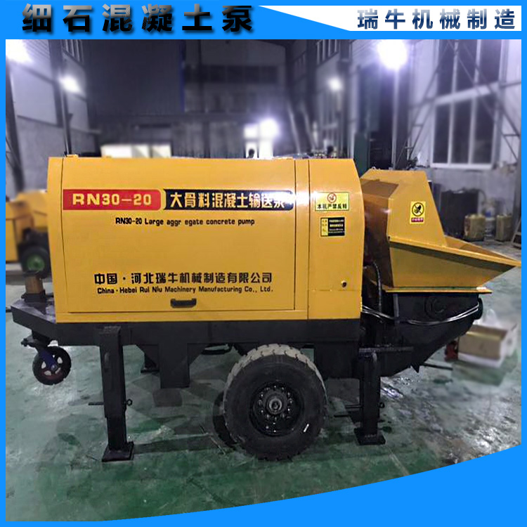 瑞牛專供 混泥土地泵 細石混凝土輸送泵 二次構造泵各種型號